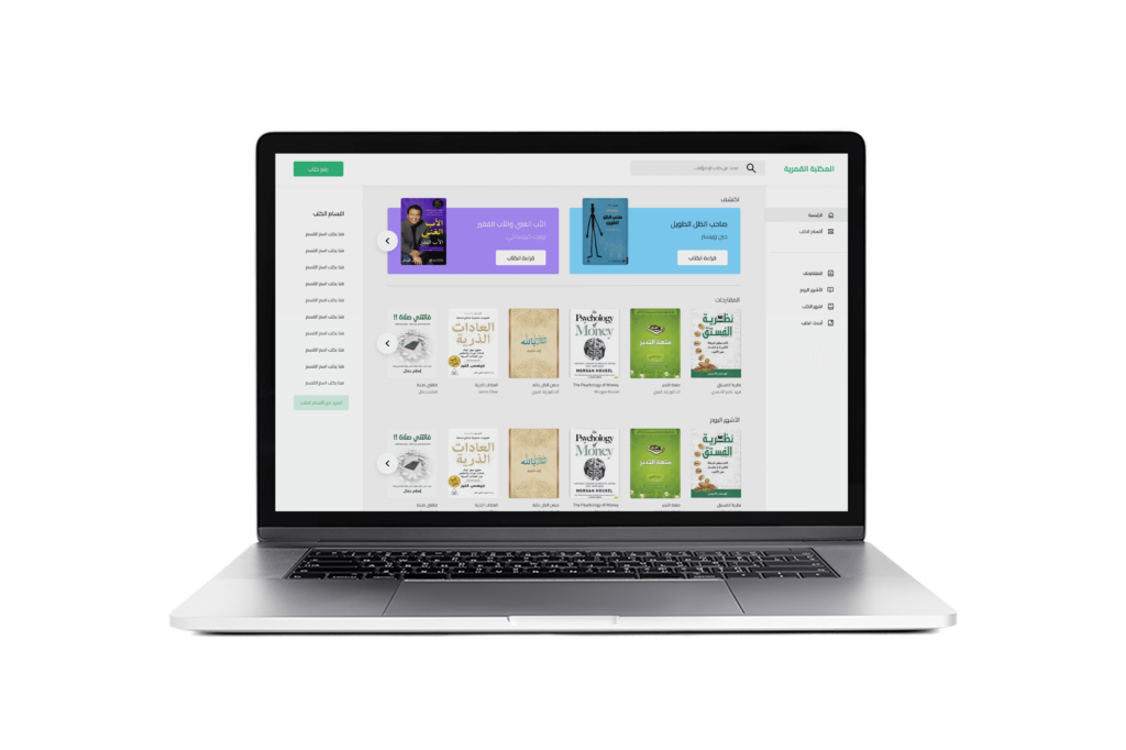 المكتبة القمريية-copy-0